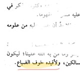 قِرطاس قَسوَرَة