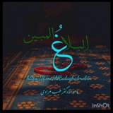 ماموستا دکتر طیب مرادی