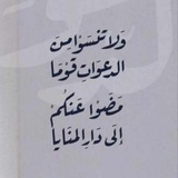 دعاء للميت - ادعيه المتوفين