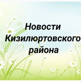 Новости Кизилюртовского района