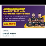 Manzil Prime Batch Vedantu