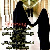 المرأة والمجتمع