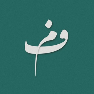 فیروزه موزیک | firuzemusic