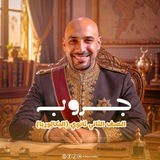 💞 الشاطر تاريخ أولى ثانوي