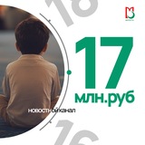 МРОМ МИЛОСТЬ