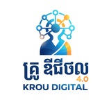 បញ្ជីពិន្ទុ Digital