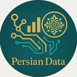 مرجع دیتاست فارسی