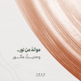الأنشطَة العامَّة