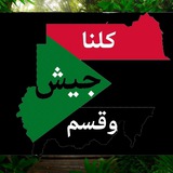 Nasri Wad Regez