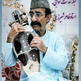 استاد بزرگ ظاهر بلوچ بلوچستان😘😘