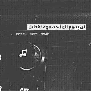 اغاني عراقيه قديمه