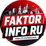 Фактор-Инфо. Новости Подмосковья