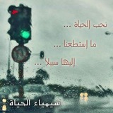 سيمياء
