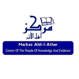 Markaz Aahli-l-Athar