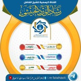 الشيخ / رشاد الورد الحبيشي حفظه الله