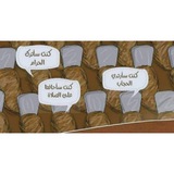 نعمة عبداللطيف