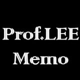 이교수 Memo