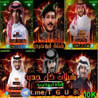 شيلات كل جديد 2026