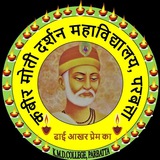 K.M.D. College Parbatta