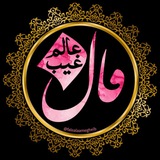فال عالم غیب