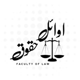 الفرقه الرابعة حقوق المنصورة (دفعه 49) ⚖️