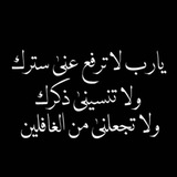 راحة تنسيك همك 🤍 ( صدقة جارية)