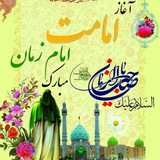 اطلاع رسانی مراسم مختلف.چگنی