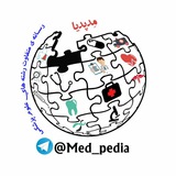 Med_pedia | مِدپدیا