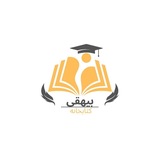 کانال کتابخانه بیهقی