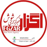 اگزار