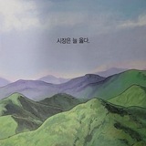 커핑의 투자공부방