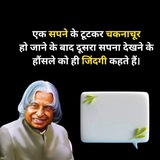 Apna Fantasy11