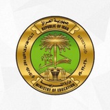 متوسطة الوحده الاسلامية