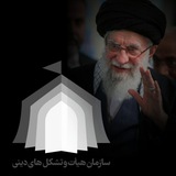 بیرق هیأت