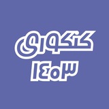 کنکوری 1404
