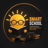 SMART SCHOOL