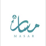 MASAR | مسار