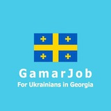 GamarJob