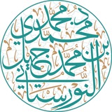 خدمة دروس الشيخ د محمد النورستاني