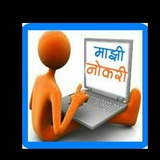 Majhi Naukri (माझी नोकरी)™