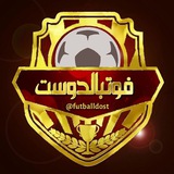 Futballdost