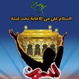 اربعین شاهراه ظهور امام زمان