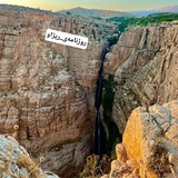روژنامەی_ریژآو🇮🇷