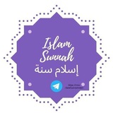 Islam Sunnah