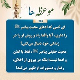 راه جنت از طریق سنت