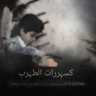 اغاني كسرات