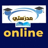 قناه مدرستي 🏫 🧑🎓 أونلاين <i class="emo