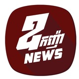 Oknha news