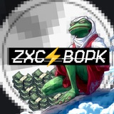 ZXC ⚡️ ВОРК