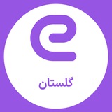 استخدام های گلستان - گرگان